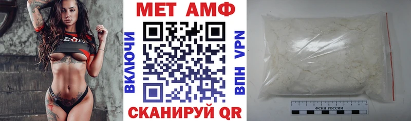 АМФЕТАМИН 98% Шарыпово