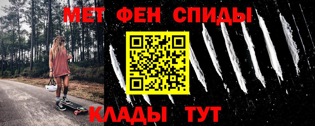 Amphetamine Premium  Вход с VPN  Амфетамин  Шарыпово  АМФЕТАМИН 