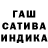 Шишки марихуана Amnesia Nohcho Nohchaeva