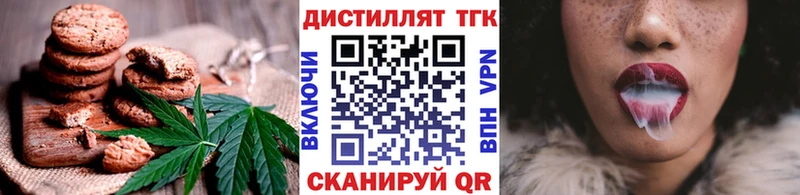 Canna-Cookies марихуана  ссылка на мегу ссылка  Шарыпово 
