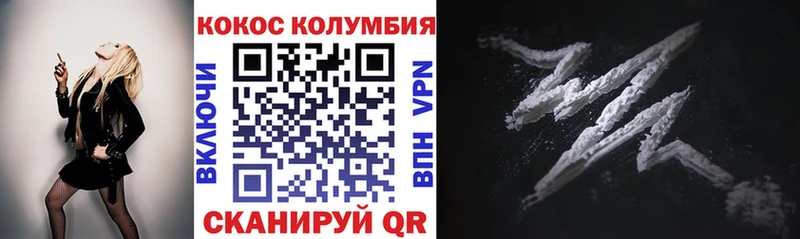 COCAIN Перу  hydra tor  Шарыпово 