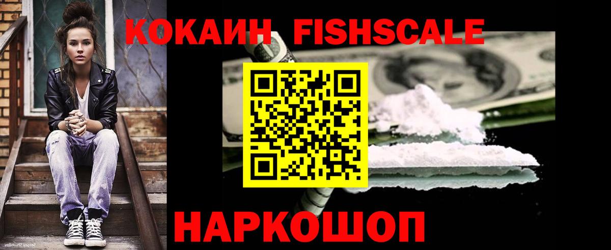 КОКАИН 98%  Cocaine  Cocaine Боливия  Шарыпово  Вход с VPN 