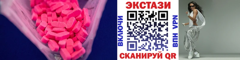 Экстази mix  Шарыпово 