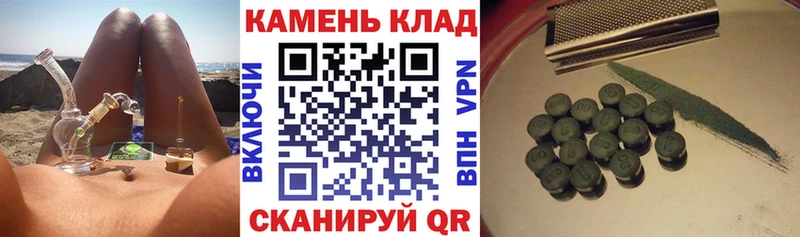 ГАШИШ гашик Шарыпово