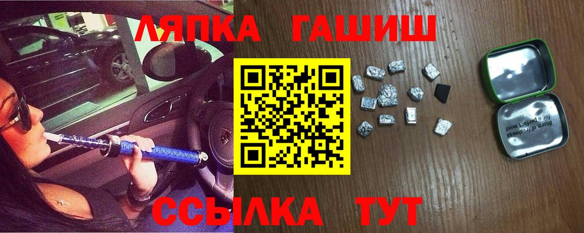 Гашиш VHQ Шарыпово