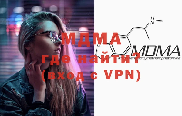 МДМА Абинск