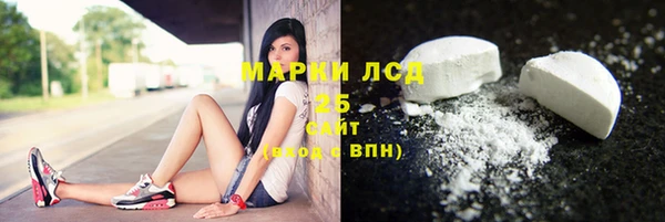 гашишное масло Алексин