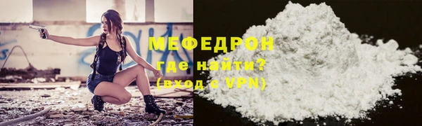 МДМА Абинск