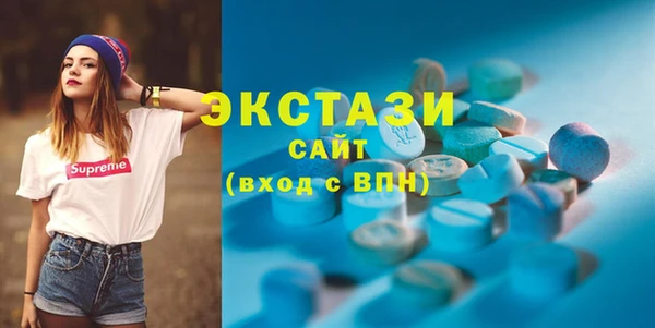бутик Абаза