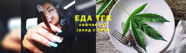 МДМА Абинск