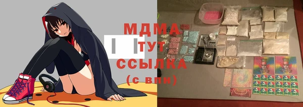 герыч Алексеевка