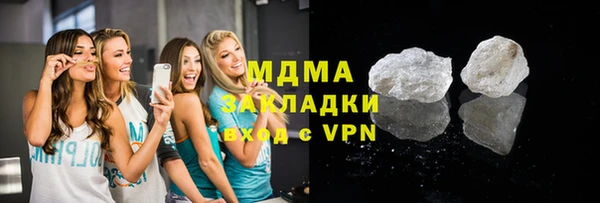 герыч Абдулино