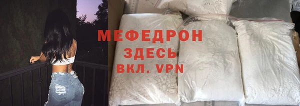 бутик Абаза