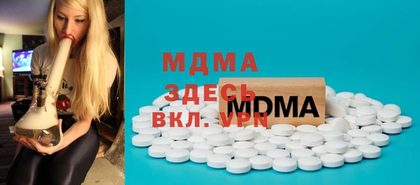 МДМА Абинск