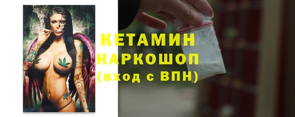 бутик Абаза