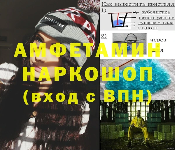 МДМА Абинск