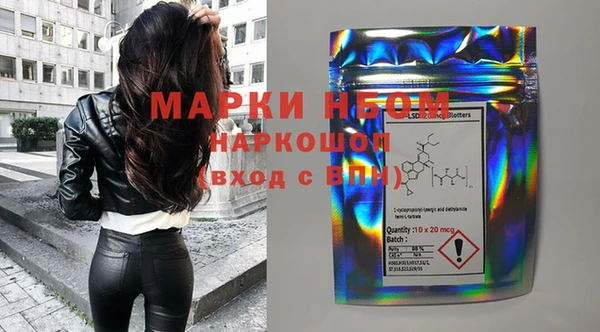 МДМА Абинск