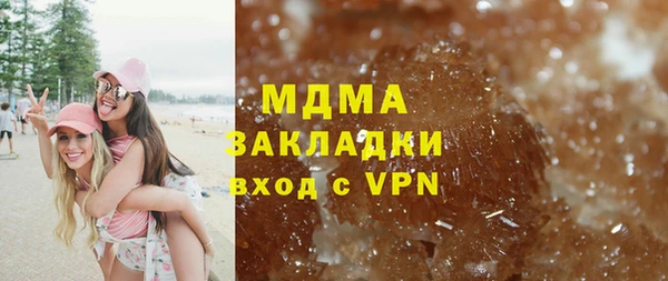 МДМА Абинск