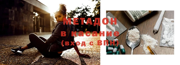 МДМА Абинск
