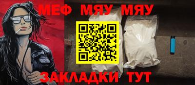 соль ск Краснодар
