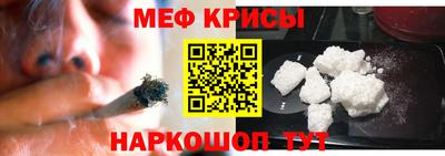 соль ск Краснодар