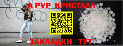 соль ск Краснодар