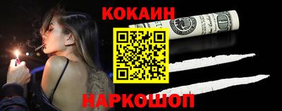 соль ск Краснодар