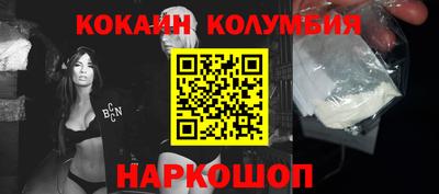 героин Краснознаменск
