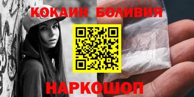 героин Краснознаменск