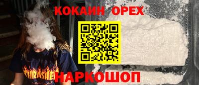 героин Краснознаменск