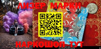 героин Краснознаменск