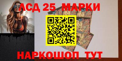 соль ск Краснодар