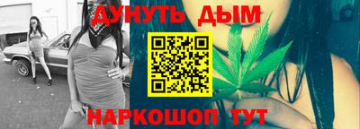 прущая мука Краснокаменск