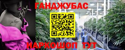 прущая мука Краснокаменск
