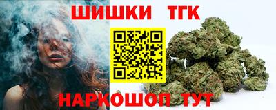 героин Краснознаменск