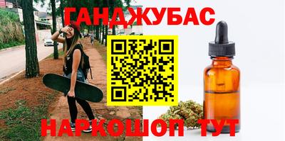 прущая мука Краснокаменск