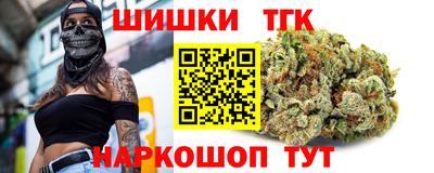 соль ск Краснодар