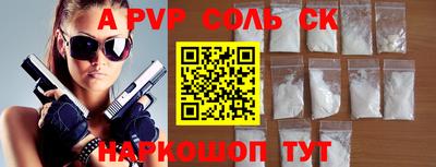 прущая мука Краснокаменск