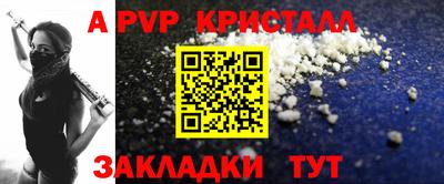 соль ск Краснодар