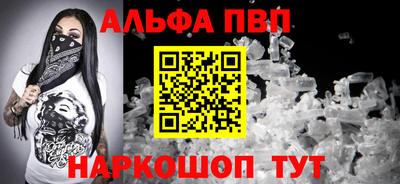 соль ск Краснодар