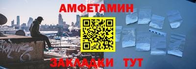 соль ск Краснодар