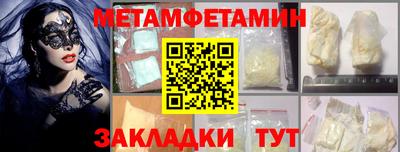 героин Краснознаменск
