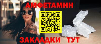 соль ск Краснодар
