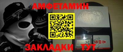 соль ск Краснодар