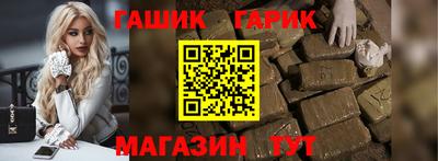 соль ск Краснодар