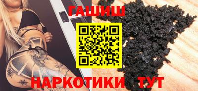 прущая мука Краснокаменск