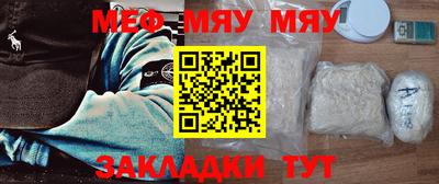 соль ск Краснодар