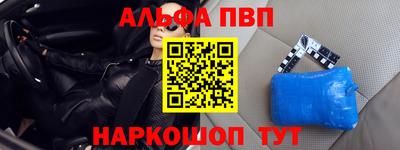 соль ск Краснодар