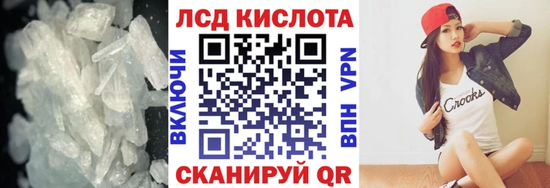 LSD-25 экстази кислота  Шарыпово 