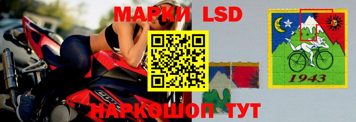 Лсд 25 экстази кислота Шарыпово